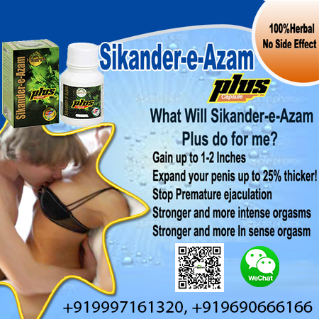 Sikander -e- Azam Plus Capsule Male Enhancement : Males will be Benefit if they Take it Regularly.