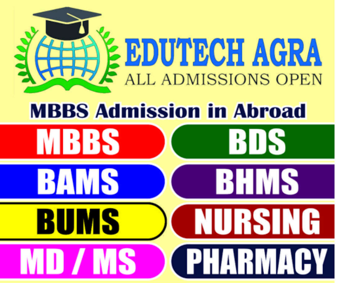 Confirm BAMS BUMS BHMS BDS Admission in UP UK MP Bangalore Punjab 2020-21