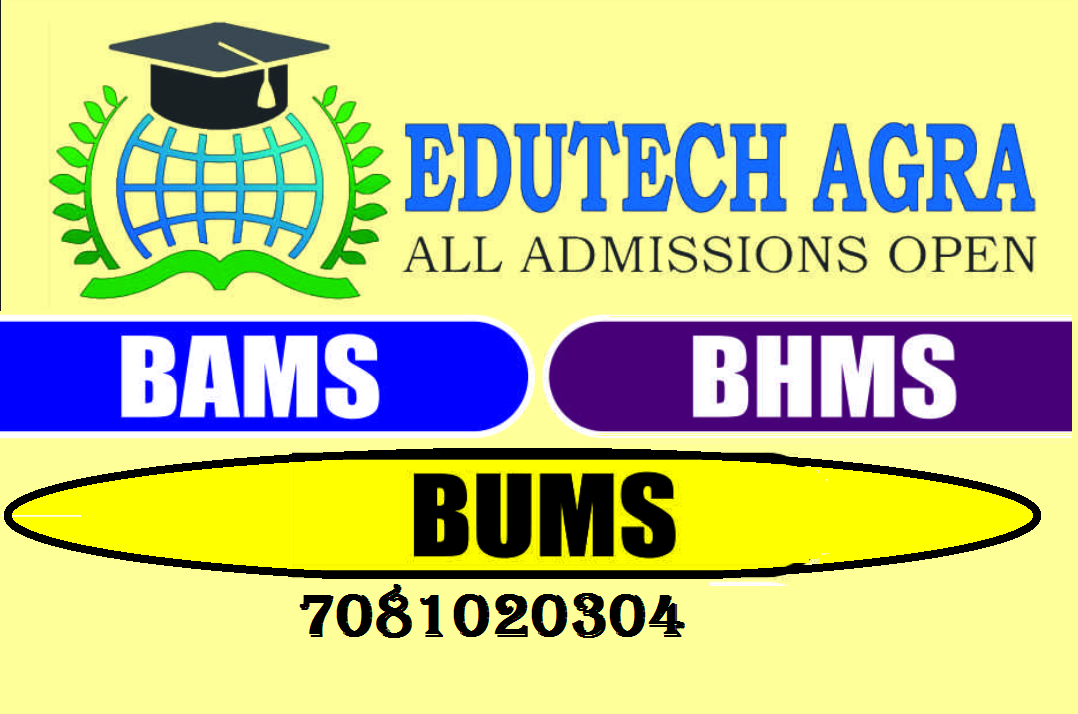 Guidance For BAMS Admission in DR. VIJAY Ayurvedic Medical College