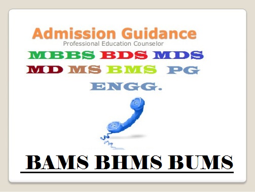 Direct BAMS BUMS BHMS admission in UP UK Karnataka 2017-18
