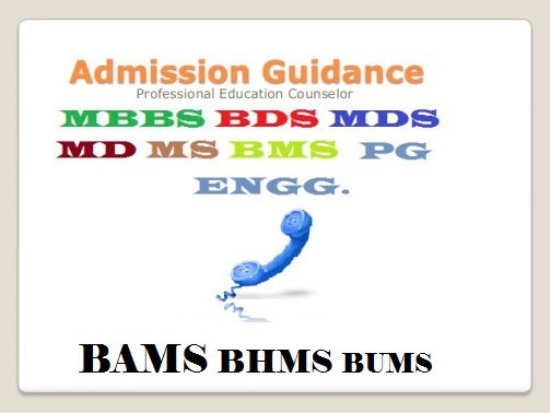 Confirm BAMS BHMS Admission in Uttar Pradesh 10L pkg 2019-20